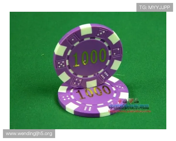 问鼎娱乐百家乐官网严格遵守行业规范，打造安全公平的线上博彩平台