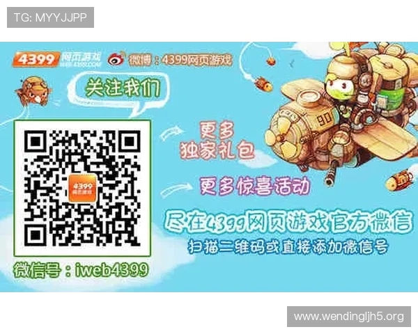 问鼎安卓游戏下载入口安全可靠,避免假冒网站带来的风险与困扰