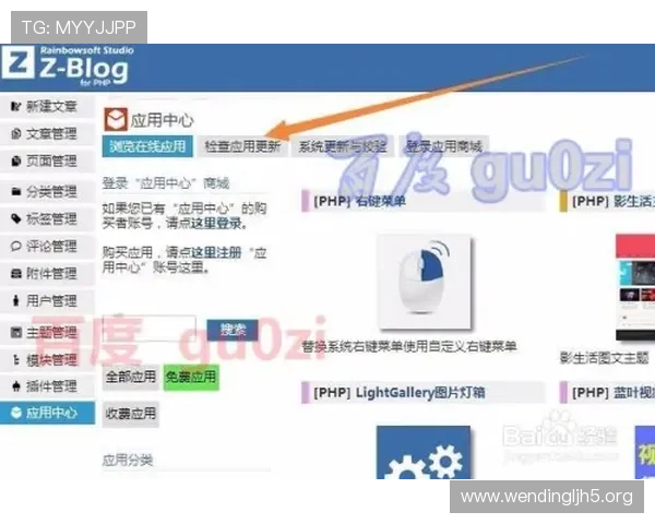 苹果用户必看问鼎官网注册流程，解决注册难题的实用技巧分享