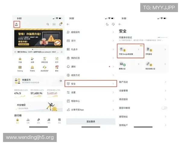 问鼎h5官网注册教程最新版本，详细介绍注册流程及账号安全设置方法