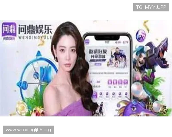 问鼎开户官网手机版下载安装包来源可靠性分析,保障游戏安全无忧